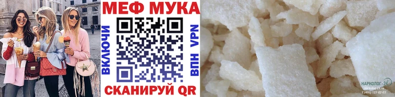 Какие есть наркотики Покачи Alpha-PVP Каннабис Мефедрон ЭКСТАЗИ КОКАИН Гашиш