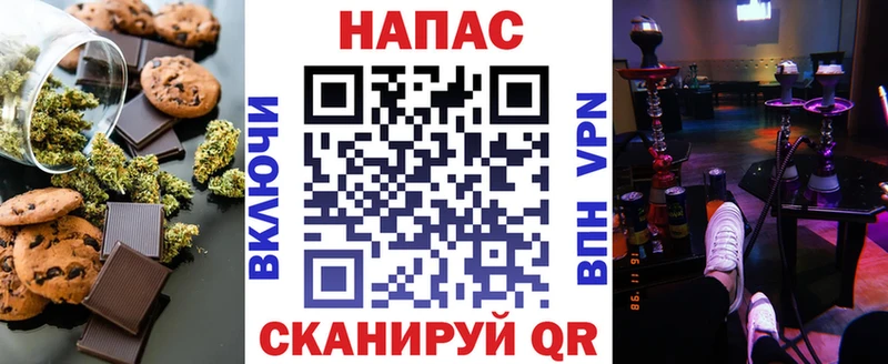 МЕГА ТОР  Покачи  Canna-Cookies конопля 