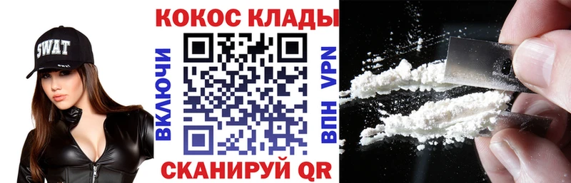 Cocaine Эквадор  Покачи 