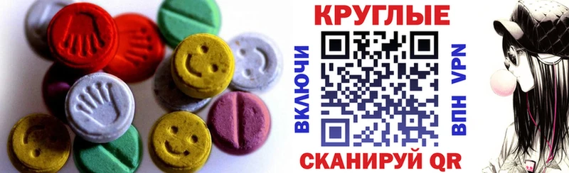 OMG ONION где продают Покачи Экстази 280 MDMA