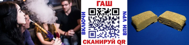 нарко площадка состав  hydra рабочий сайт  Покачи  продажа наркотиков  ГАШИШ ice o lator 