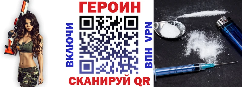 ГЕРОИН афганец  наркота  Покачи 