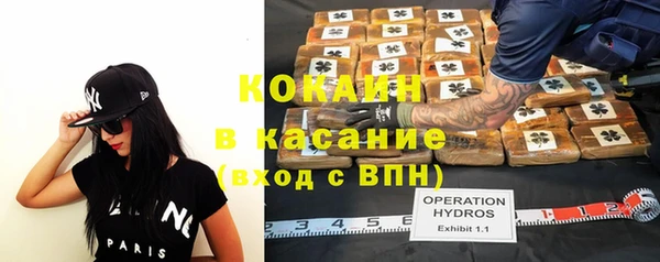 мефедрон Аркадак