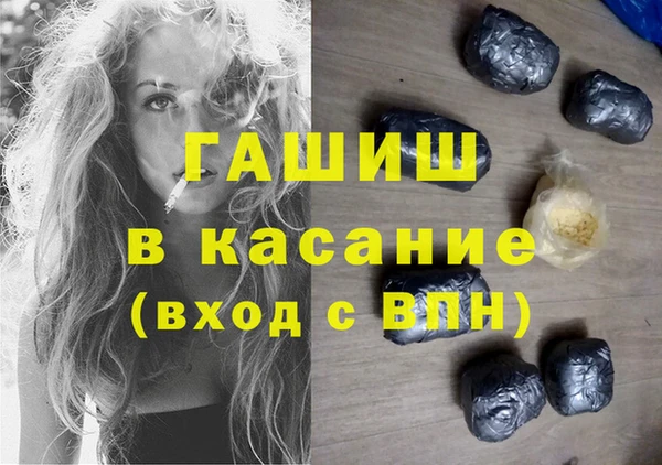 мефедрон Аркадак