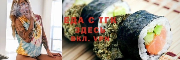 мефедрон Аркадак