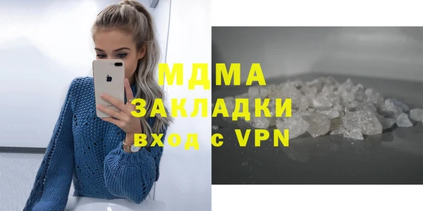 СК Армянск