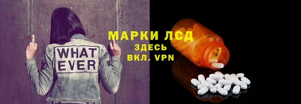 СК Армянск