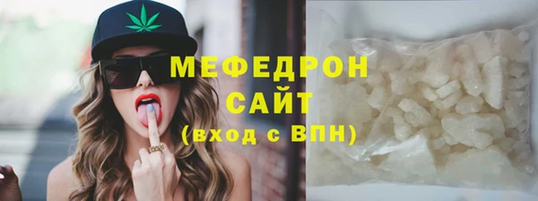 мефедрон Аркадак