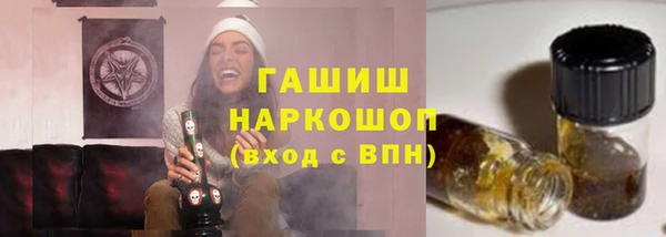 мефедрон Аркадак