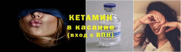 мефедрон Аркадак