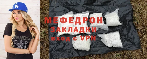 мефедрон Аркадак
