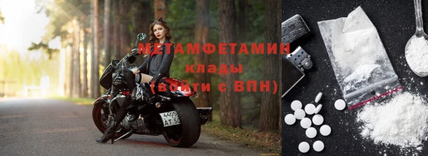 мефедрон Аркадак