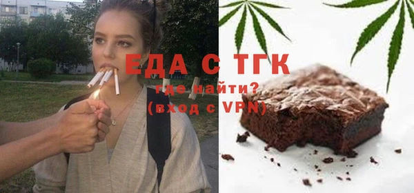 мефедрон Аркадак