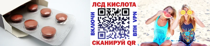 ссылка на мегу зеркало  где найти наркотики  Покачи  Лсд 25 экстази кислота 