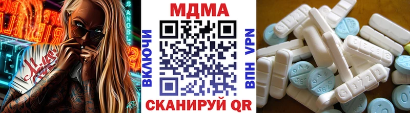 МДМА кристаллы  Покачи 