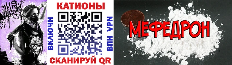 хочу наркоту  Покачи  МЕФ mephedrone 