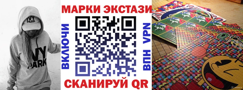 Марки N-bome 1,8мг  Покачи 